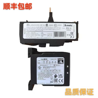 Lovato 继电器  BG0610A BG0910A RF9.5/RF9.62/RF9.75 燃烧器