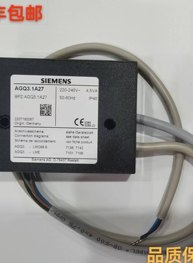 火焰放大器AGQ3.1A27|火焰转换器 AGQ1.1A27火焰检测器