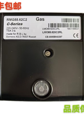 原装控制器RMG88.62C2  RMO88.53C2 RMG/M88.62C2 燃烧器 程控器