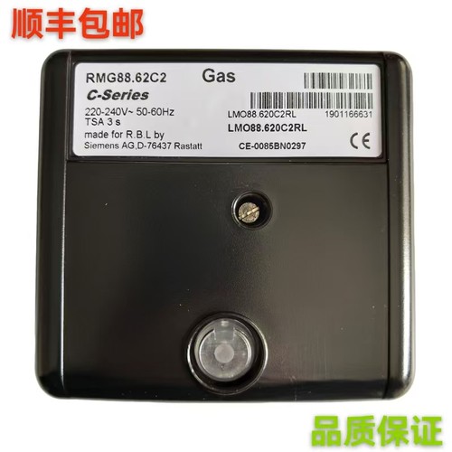 原装控制器程控器MG88.62C2