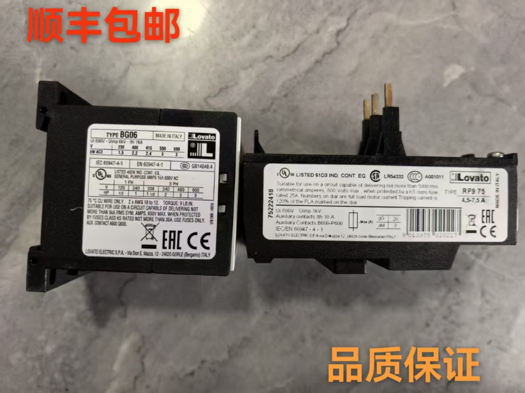 Lovato 继电器  BG0610A BG0910A RF9.5/RF9.62/RF9.75 燃烧器