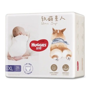 加大尿不湿婴儿纸尿裤 好奇柯基裤 XL28XXL26片拉拉裤