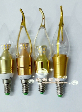 欧式豪华高亮led吊灯蜡烛灯泡小螺口E145W暖白黄光金边拉尾节能灯