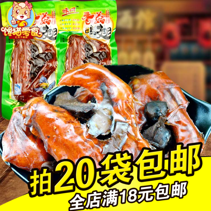 Ï㹽Ѽ³áС°üװ±ζÊìʳÏç°ÍÀÐС³Ô°ì¹«ÊÒÐÝÏÐÁãʳƷ