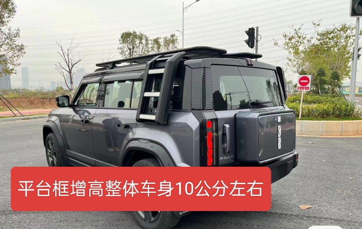 奇瑞新能源icar03改装套件icar03专用爬梯小书包行李框脚踏板