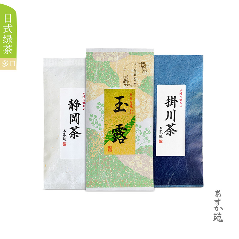 日式绿茶静冈玉露静冈煎茶蒸青绿茶玉绿茶川根茶冠茶多口味冷泡茶