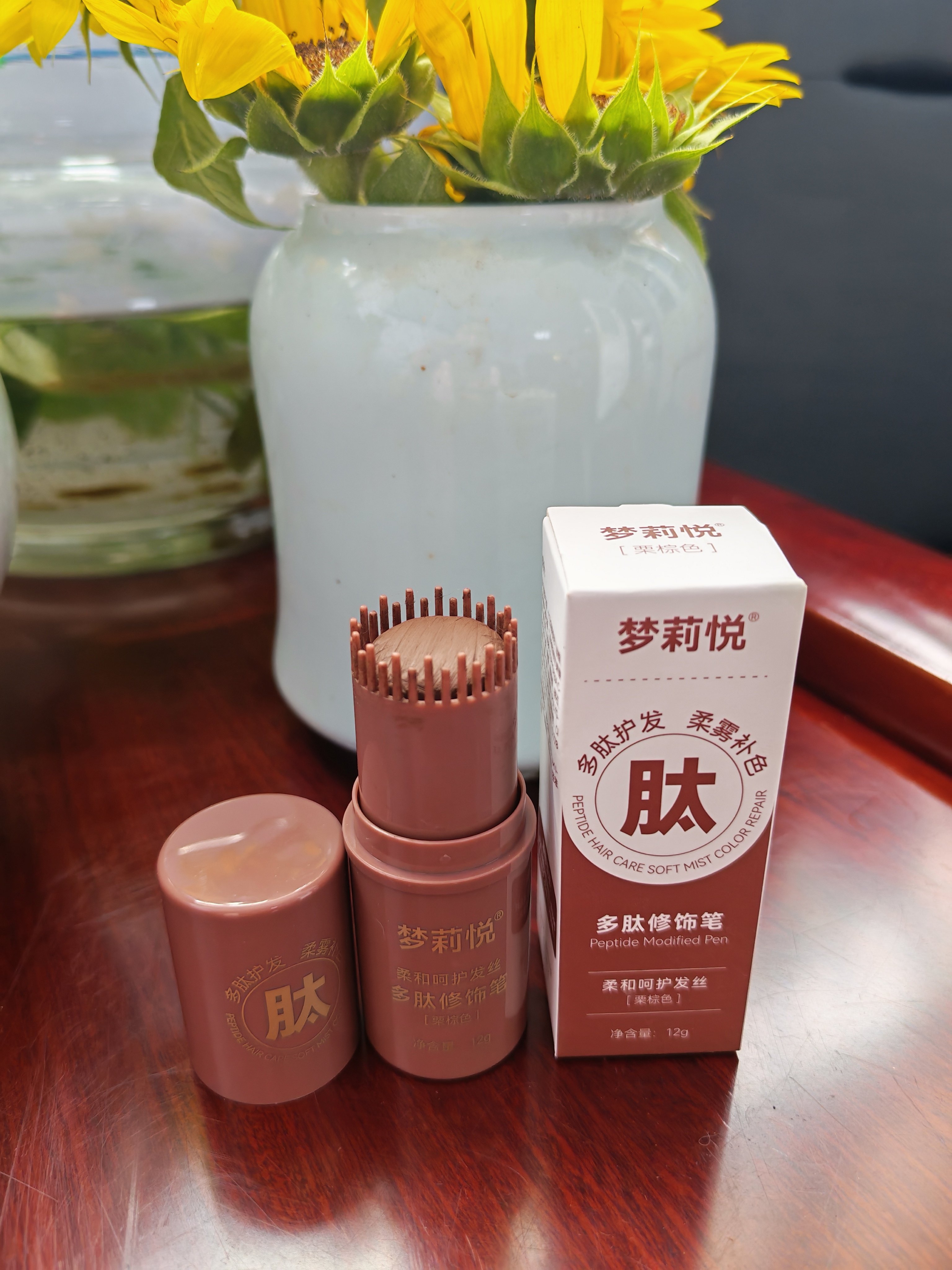 梦莉悅多肽护发染发笔遮盖白发柔雾补色修饰笔防水防汗不掉色正品