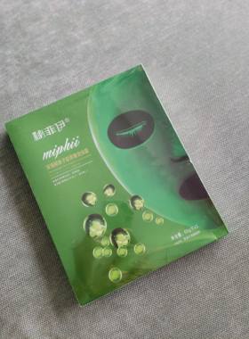 兰亭秘菲伊深海鲟鱼子胶原奢宠绿膜滋润补水保湿多重精华改善肌肤