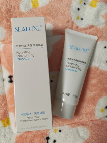 绿叶希诺丝水润保湿洁面乳深层清洁毛孔控油滋润补水洗面奶正品包