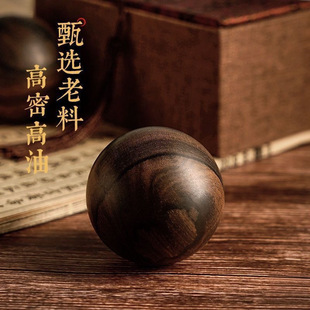 新款沉香小叶送礼沉香青中老年人手握健身球实木按摩手球把玩