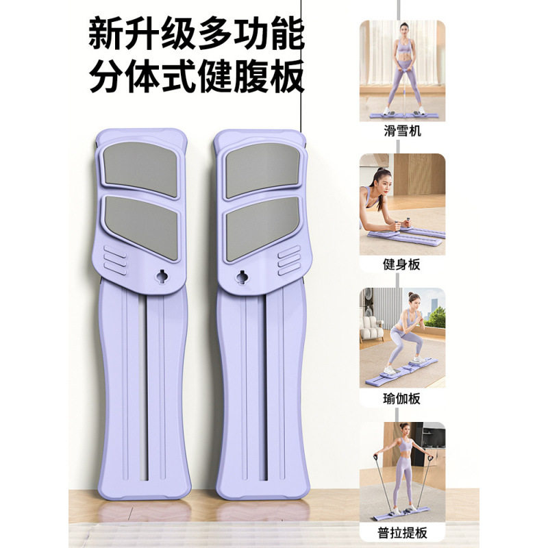 新款电子屏分体式健腹板居家用多功能普拉提板锻炼马甲线减腹肚子,运动/瑜伽/健身/球迷用品,健腹轮/健腹器,淘宝优惠券,粉丝福利购,淘宝优惠卷