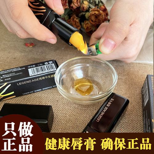传奇今生红樱桃唇膏滋润保湿变色
