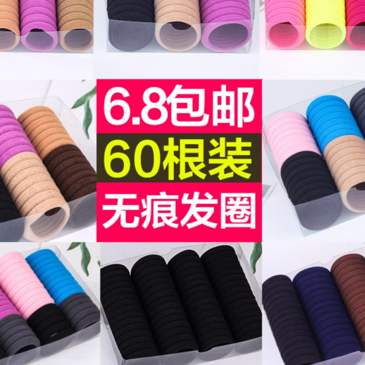 60根发绳个性小清新森女系橡皮筋