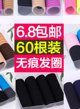 60根发绳个性小清新森女系橡皮筋