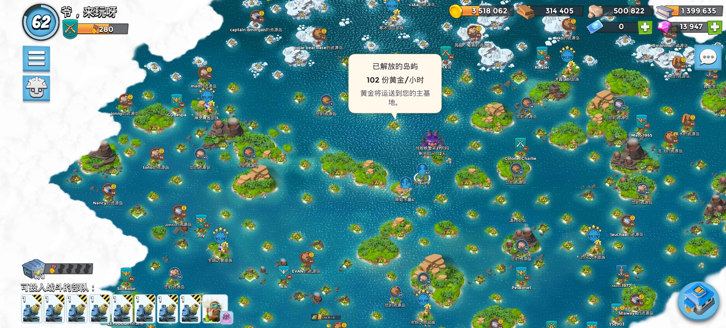 国服高等级低杯号钻石多