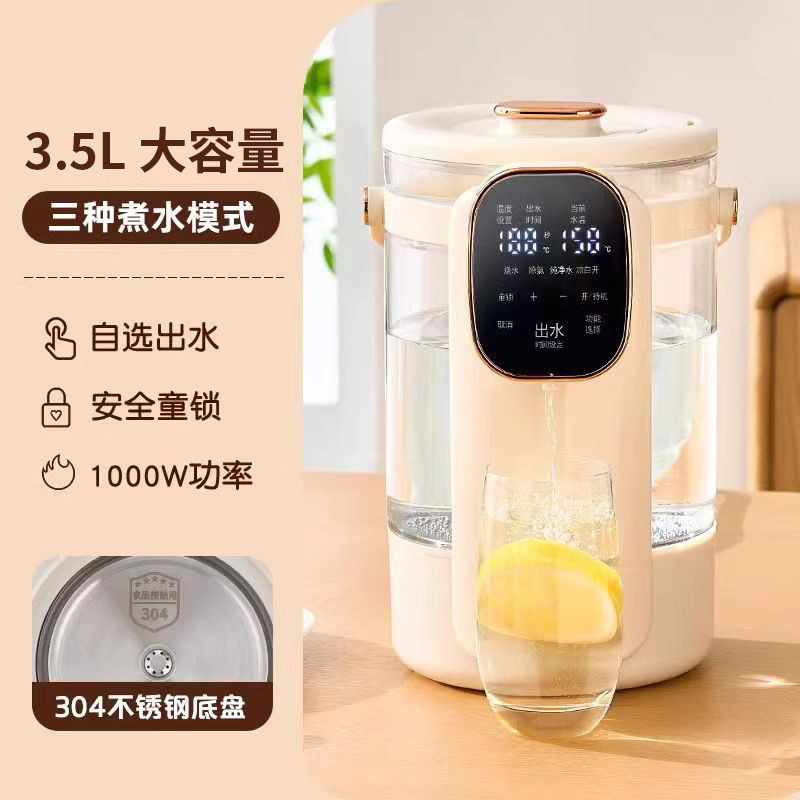 威力恒温热水壶饮水机3.5L大容量家用办公桌快煮食品级玻璃冲奶粉,厨房电器,台式净饮机,淘宝优惠券,粉丝福利购,淘宝优惠卷