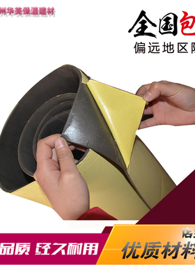 EVA黑色自粘板汽车隔音棉板海绵单面涂胶板 保温自粘板背胶板包邮