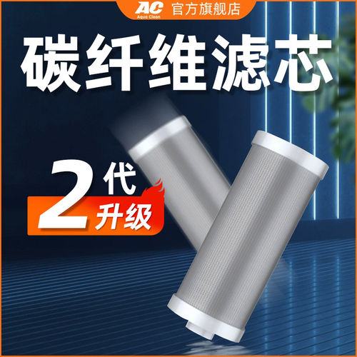 AC精巧版换水机专用滤芯