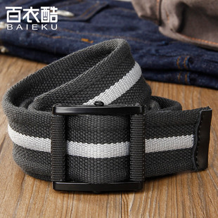 百衣酷帆布皮带男平滑扣学生腰带青年韩版潮加厚编织帆布户外休闲