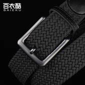 百衣酷 高尔夫腰带男女通用弹力编织腰带舒适裤 带皮带松紧有弹性