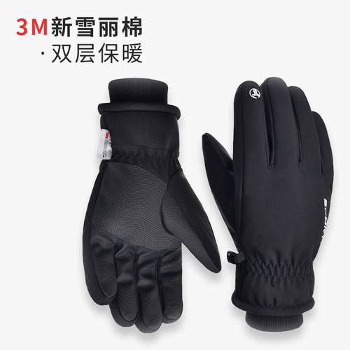 百衣酷男3M新雪丽棉冬季保暖手套