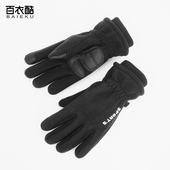 百衣酷 手套男女秋冬骑行棉手套加绒日常保暖手套触屏加厚防风