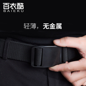 百衣酷 腰带男塑料扣皮带无孔松紧弹性轻薄舒适弹力腰带可过安检