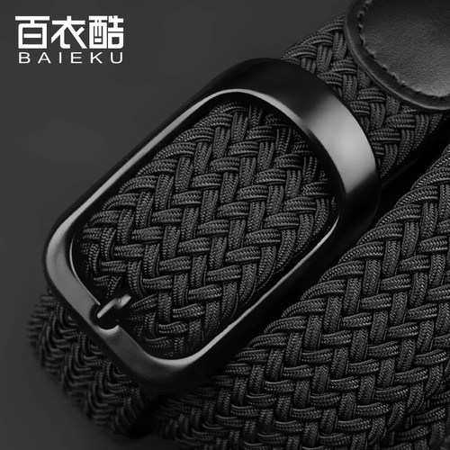 编织腰带休闲百搭潮年轻人