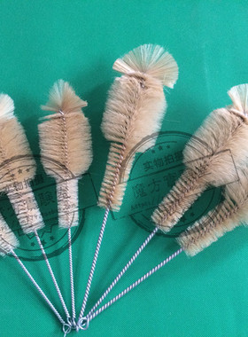 实验室毛刷猪鬃K式烧瓶刷烧瓶刷圆底烧瓶刷两三口四口五口烧瓶刷