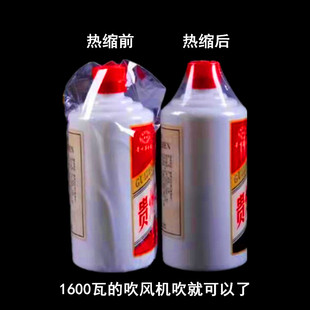 封酒瓶密封热缩膜酒瓶封口膜pvc热收缩膜袋子塑封膜热缩帽可定做