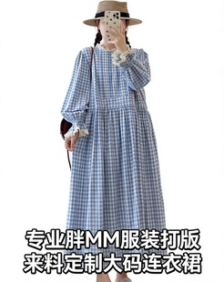 服装打版来料定制大码连衣裙纸样/改版 设计师工作室长期合作2603