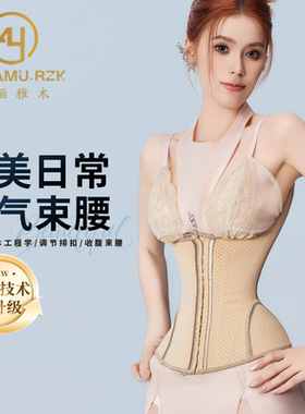 阿俪雅木ALY欧美百搭透气时尚运动强力塑形护腰束腰带