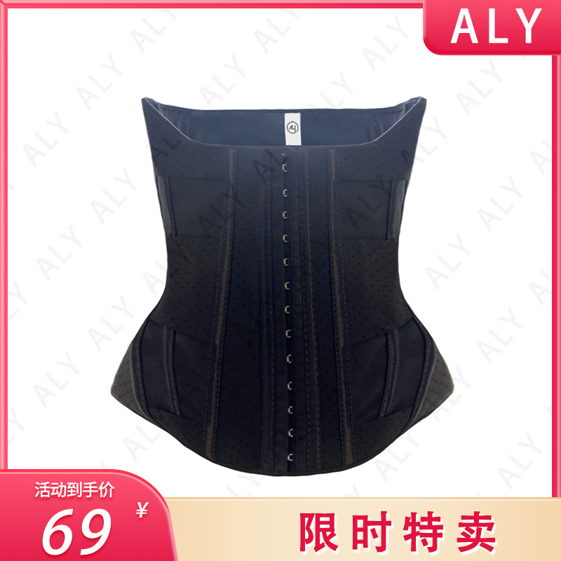 阿俪雅木ALY细腰专享70公分以内腰围蚂蚁腰半网纱运动腰带