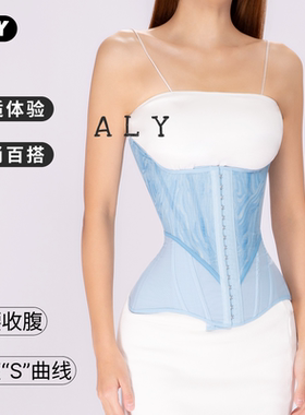阿俪雅木ALY傲慢网纱冰川蓝收腰通勤百搭气质运动束腰带