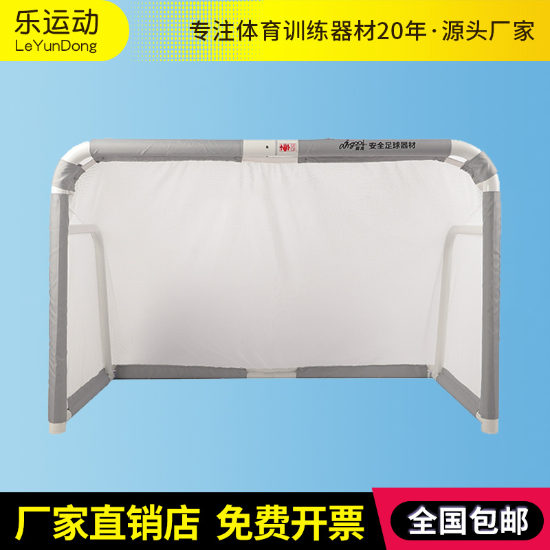 爱高全铝合金折叠式三人制足球门专业足球训练用球门可定制印队徽