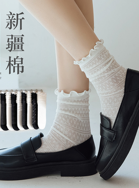 白色袜子女夏天蕾丝花边韩版日系黑色中筒袜春秋薄款纯色学生袜套