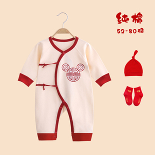 满月服百天宴周岁庆生哈衣拍照衣服夏季薄款长袖春秋纯棉新生婴儿