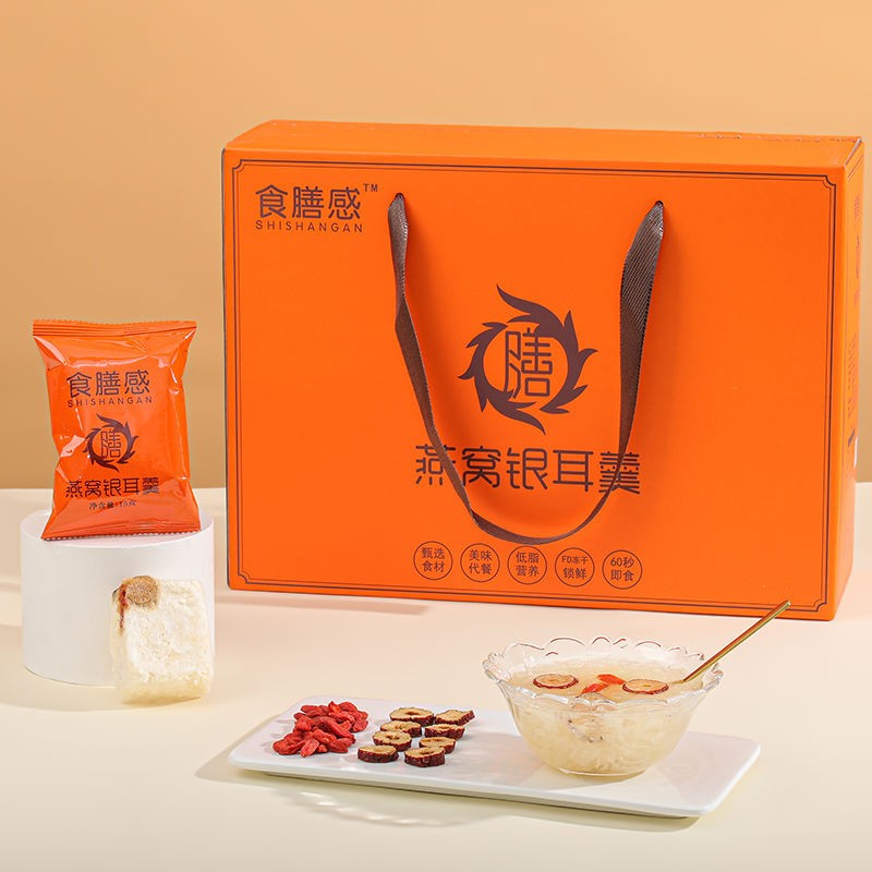 【顺丰包邮】食膳感冻干燕窝银耳羹早餐低糖冲泡即食官方旗舰特价