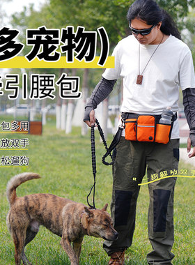 便携外出训犬零食包腰包散步遛狗
