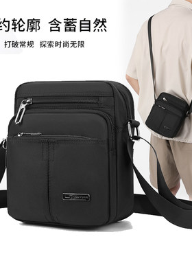 防水斜挎包潮流休闲商务小背包竖