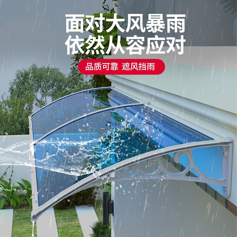 窗户雨棚门头防雨棚屋檐家用遮雨