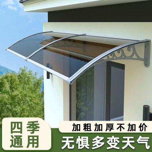 塑钢雨棚防雨屋檐家用挡雨板遮雨