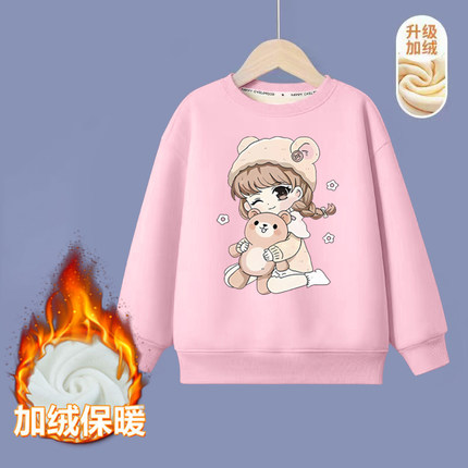 纯棉女童洋气加绒加厚卫衣冬季儿童宝宝百搭休闲卡通保暖上衣外套