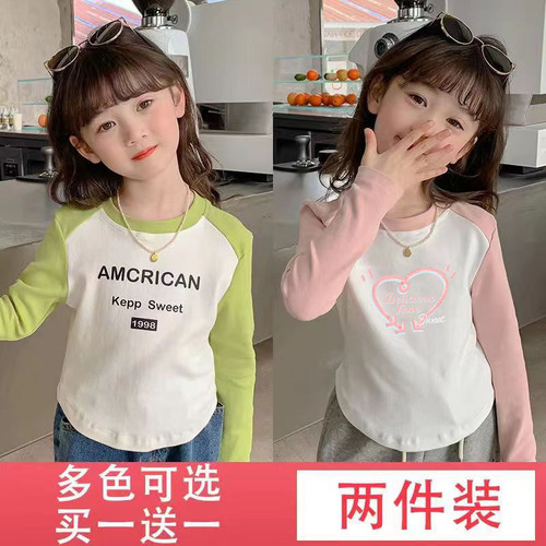 纯棉女童打底衫2026春秋装洋气长袖T恤儿童宝宝内搭修身短款上衣