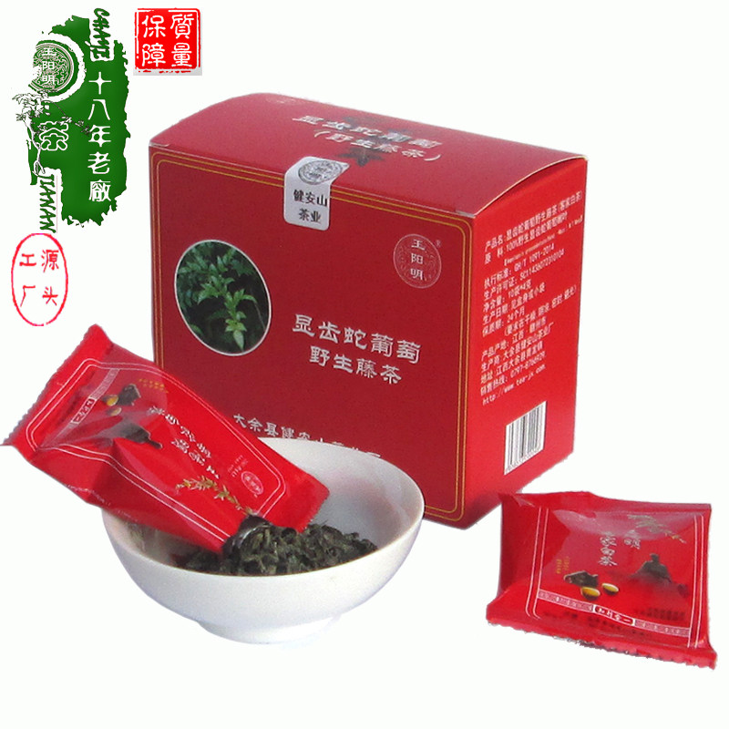 王阳明原生态野生显齿蛇葡萄藤茶特级莓茶传统滋补养生茶办公霉茶