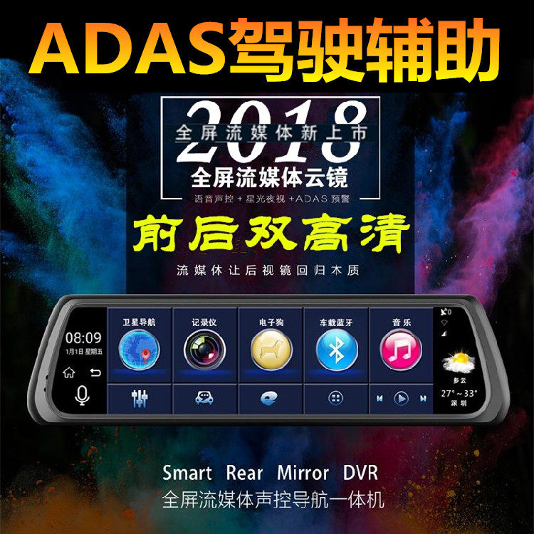 奔驰V260 V260L凌特中轴版S320L新款全屏多媒体行车记录仪一体机