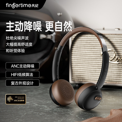 2025新款头戴式主动降噪蓝牙耳机