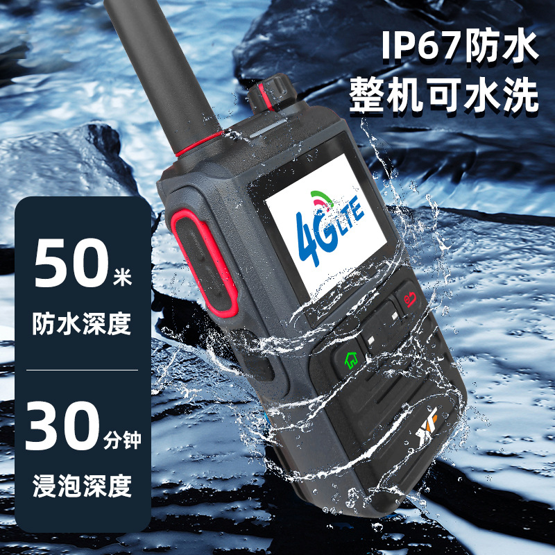 先行蜂IP68级防水4G全国对讲机