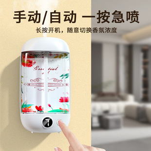 香薰机自动喷香机空气清新剂香薰持久室内家用卧室厕所除臭味香氛