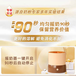 摇奶器外出调奶机婴儿静音电动全自动宝宝冲奶粉机泡奶器搅拌神器